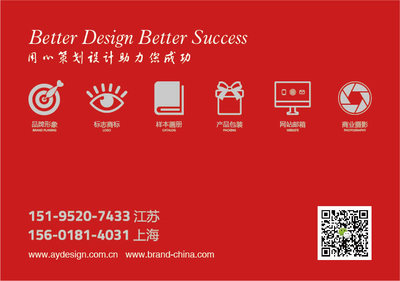 揚(yáng)州畫(huà)冊(cè)設(shè)計(jì)與企業(yè)營(yíng)銷策劃 融合藝術(shù)與商業(yè)的視覺(jué)傳播之道